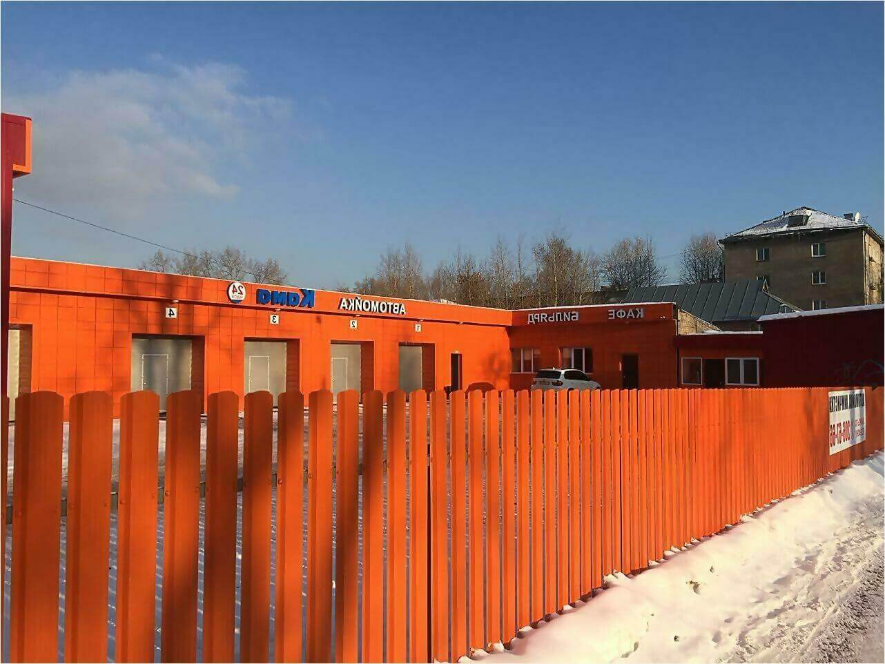 забор из штакетника 60м фото2 в Новомосковске